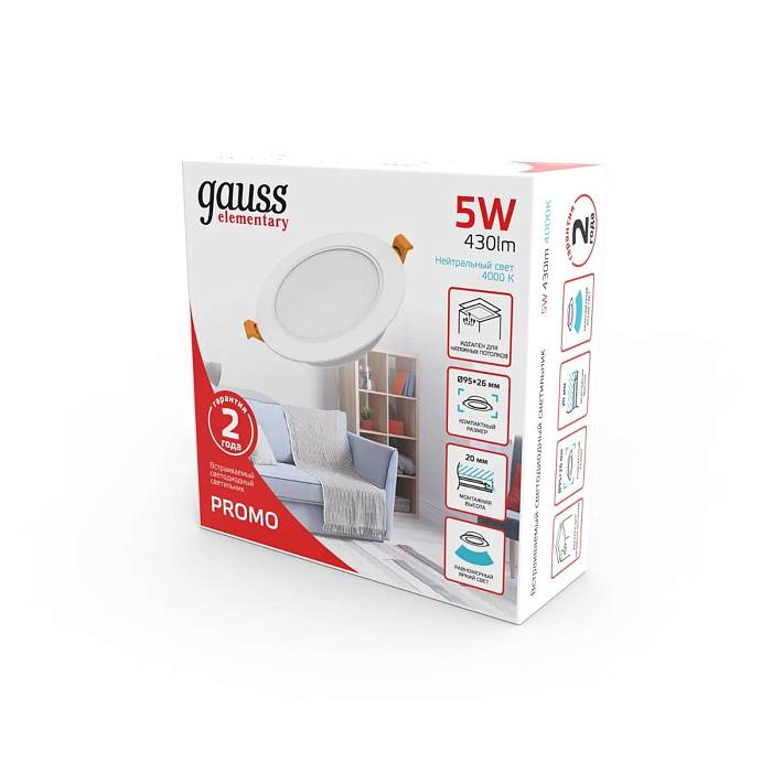 Встраиваемый светильник Gauss Elementary Downlight 9100420205 Встраиваемый светильник Gauss Elementary Downlight 9100420205 за 345 ₽ в наличии с доставкой по России. Светильники downlight. Интернет-магазин каталог товаров актуальные цены и остатки