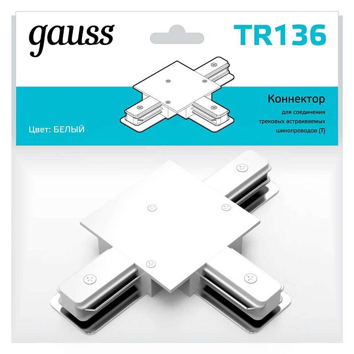 Коннектор T-образный Gauss TR136 Коннектор T-образный Gauss TR136 за 455 ₽ в наличии с доставкой по России. Комплектующие для трековых систем. Интернет-магазин каталог товаров актуальные цены и остатки