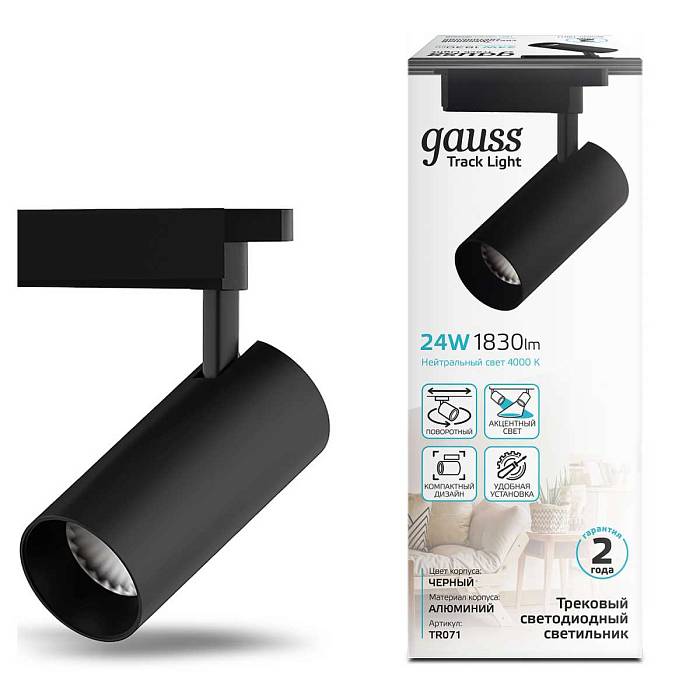 Трековый светодиодный светильник Gauss Track Light Led TR071 Трековый светодиодный светильник Gauss Track Light Led TR071 за 1 359 ₽ в наличии с доставкой по России. Трековые светильники. Интернет-магазин каталог товаров актуальные цены и остатки