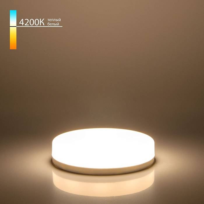 Лампа светодиодная Elektrostandard GX53 8W 4200K матовая a049828 В наличии, Производитель:Elektrostandard, Тип: Светодиодные, Артикул: a049828 Доставка по РФ, актуальные цены и остатки, интернет-магазин Торгостров