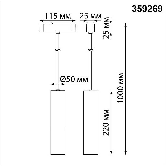 Трековый светильник для низковольтного шинопровода Novotech SMAL 359269 за 4 050 ₽ в наличии с доставкой по России. Трековые светильники. Интернет-магазин каталог товаров актуальные цены и остатки