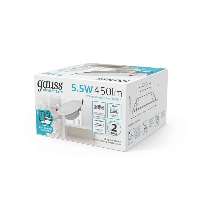 Встраиваемый светодиодный светильник Gauss Elementary Downlight 999420205 Встраиваемый светодиодный светильник Gauss Elementary Downlight 999420205 за 589 ₽ в наличии с доставкой по России. Светильники downlight. Интернет-магазин каталог товаров актуальные цены и остатки
