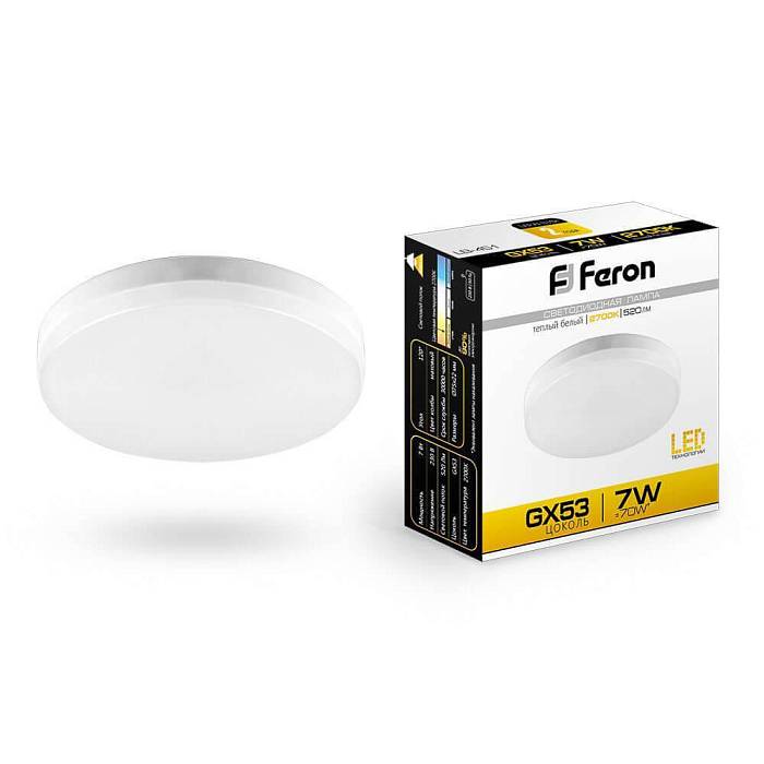 Лампа светодиодная Feron GX53 7W 2700K Таблетка Матовая LB-451 25831 В наличии, Производитель:Feron, Тип: Светодиодные, Артикул: 25831 Доставка по РФ, актуальные цены и остатки, интернет-магазин Торгостров
