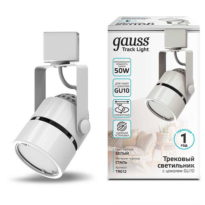 Трековый светильник Gauss Track Light Bulb TR012 за 679 ₽ в наличии с доставкой по России. Трековые светильники. Интернет-магазин каталог товаров актуальные цены и остатки