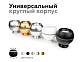 В наличии, Производитель:Ambrella light, Тип: Кольца и рамки, Артикул: N7022 Доставка по РФ, актуальные цены и остатки, интернет-магазин Торгостров