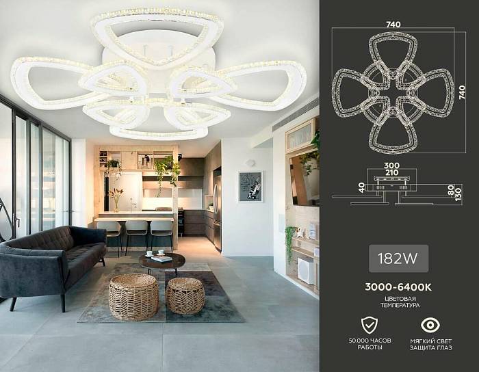 В наличии, Производитель:Ambrella light, Тип: Потолочные, Артикул: FA8863 Доставка по РФ, актуальные цены и остатки, интернет-магазин Торгостров