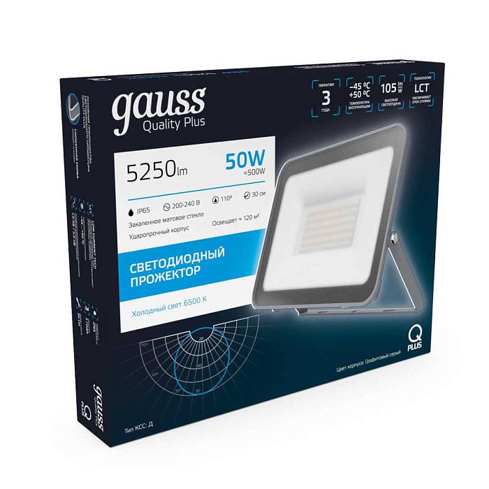 Прожектор светодиодный Gauss Qplus 50W 6500К 690511350 В наличии, Производитель:Gauss, Тип: Прожекторы, Артикул: 690511350 Доставка по РФ, актуальные цены и остатки, интернет-магазин Торгостров