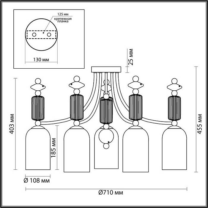 Потолочная люстра Odeon Light Classic Candy 4861/5C В наличии, Производитель:Odeon Light, Тип: Потолочные, Артикул: 4861/5C Доставка по РФ, актуальные цены и остатки, интернет-магазин Торгостров