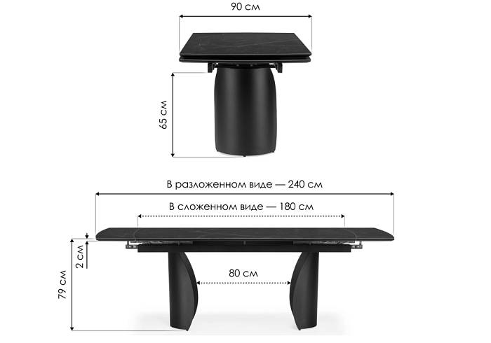 Купить Керамический стол Готланд 180(240)х90х79 черный мрамор / черный за 61 990 ₽ в наличии с доставкой по России. Интернет-магазин каталог товаров