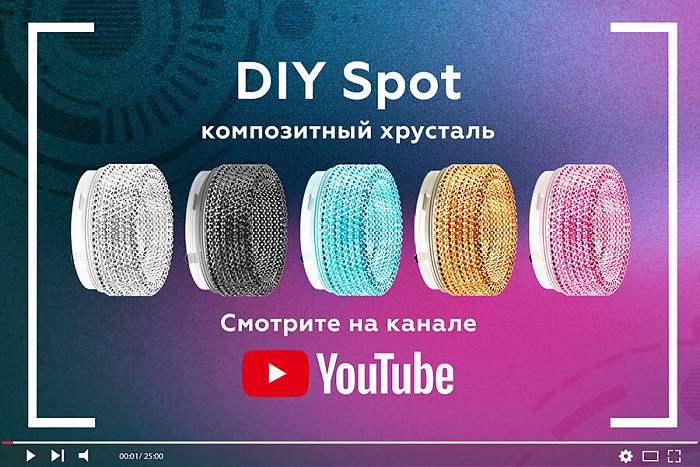 В наличии, Производитель:Ambrella light, Тип: Кольца и рамки, Артикул: N6154 Доставка по РФ, актуальные цены и остатки, интернет-магазин Торгостров