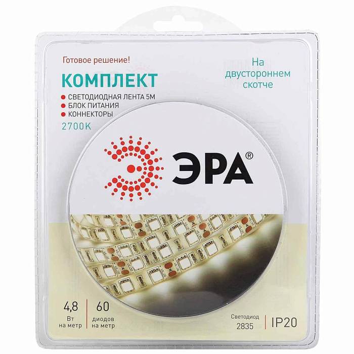 Светодиодная лента ЭРА 4,8W/m 60LED/m 2835SMD теплый белый 5M 2835kit-4,8-60-12-IP20-2700-5m Б0043062 за 1 219 ₽ в наличии с доставкой по России. Светодиодные ленты. Интернет-магазин каталог товаров актуальные цены и остатки