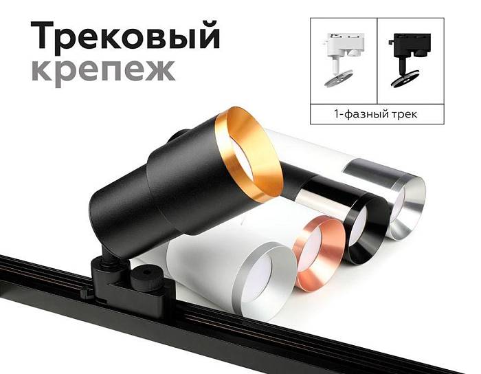 Насадка передняя Ambrella light DIY Spot N7030 В наличии, Производитель:Ambrella light, Тип: Кольца и рамки, Артикул: N7030 Доставка по РФ, актуальные цены и остатки, интернет-магазин Торгостров