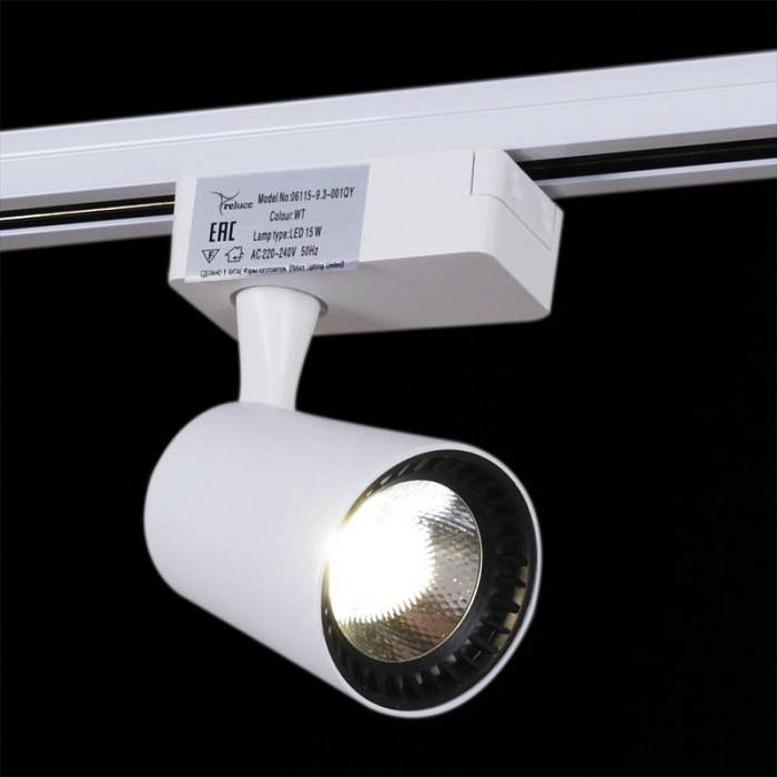 Трековый светильник Reluce 06115-9.3-001QY LED15W WT Трековый светильник Reluce 06115-9.3-001QY LED15W WT за 1 480 ₽ в наличии с доставкой по России. Трековые светильники. Интернет-магазин каталог товаров актуальные цены и остатки