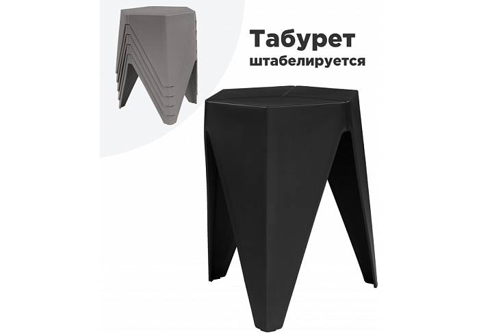 Купить Табурет Korner black за 1 290 ₽ в наличии с доставкой по России. Интернет-магазин каталог товаров