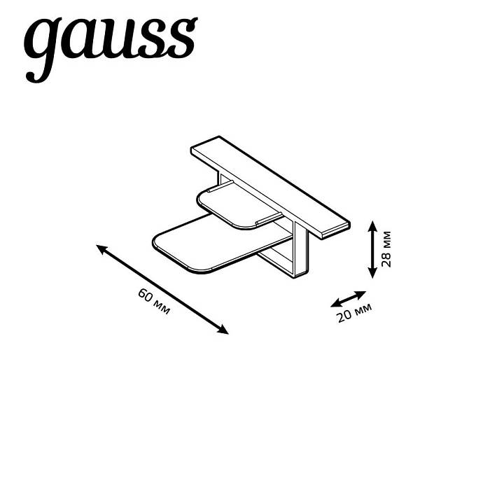 Заглушка Gauss TR143 Заглушка Gauss TR143 за 103 ₽ в наличии с доставкой по России. Комплектующие для трековых систем. Интернет-магазин каталог товаров актуальные цены и остатки