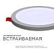 Встраиваемая светодиодная панель OGM LP-03 за 293 ₽ в наличии с доставкой по России. Светодиодные панели. Интернет-магазин каталог товаров актуальные цены и остатки