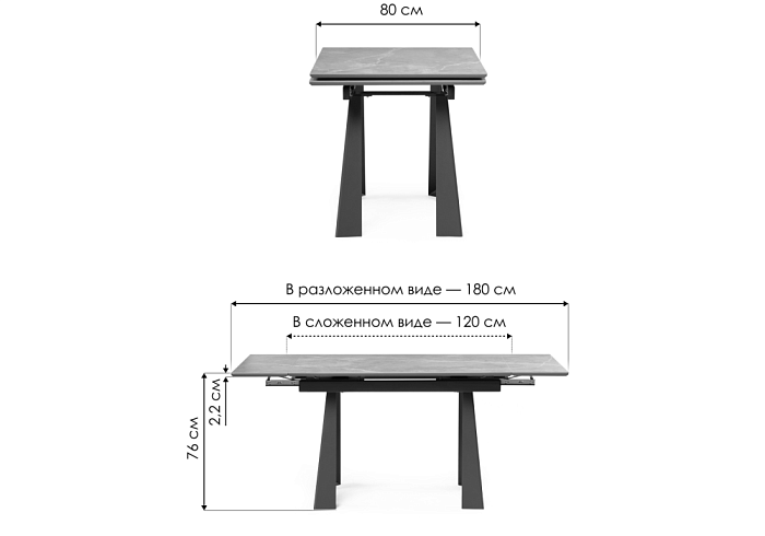 Купить Обеденный стол Бэйнбрук 120(180)х80х76 серый мрамор / графит за 54 740 ₽ в наличии с доставкой по России. Интернет-магазин каталог товаров