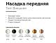 В наличии, Производитель:Ambrella light, Тип: Кольца и рамки, Артикул: N6135 Доставка по РФ, актуальные цены и остатки, интернет-магазин Торгостров