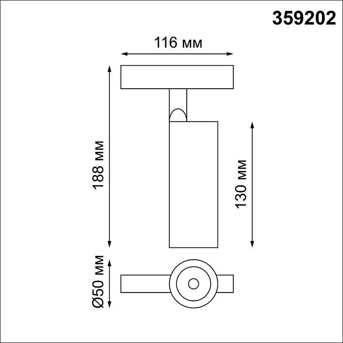 Трековый светодиодный светильник для низковольтного шинопровода Novotech Shino Flum 359202 Трековый светодиодный светильник для низковольтного шинопровода Novotech Shino Flum 359202 за 3 590 ₽ в наличии с доставкой по России. Трековые светильники. Интернет-магазин каталог товаров актуальные цены и остатки