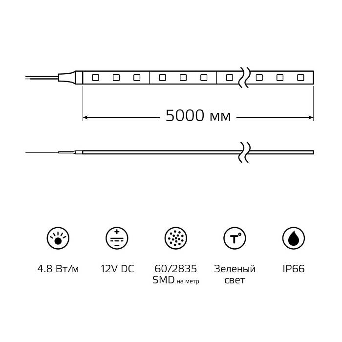 Светодиодная влагозащищенная лента Gauss 4,8W/m 60LED/m 2835SMD зеленый 5M 311000605 Светодиодная влагозащищенная лента Gauss 4,8W/m 60LED/m 2835SMD зеленый 5M 311000605 за 595 ₽ в наличии с доставкой по России. Светодиодные ленты. Интернет-магазин каталог товаров актуальные цены и остатки