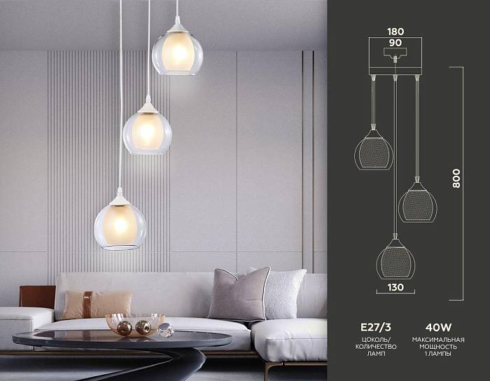 Подвесной светильник Ambrella light Traditional TR3540 В наличии, Производитель:Ambrella light, Тип: Подвесные, Артикул: TR3540 Доставка по РФ, актуальные цены и остатки, интернет-магазин Торгостров