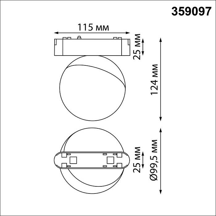 Трековый светодиодный светильник для низковольтного шинопровода Novotech Shino Smal 359097 Трековый светодиодный светильник для низковольтного шинопровода Novotech Shino Smal 359097 за 7 490 ₽ в наличии с доставкой по России. Трековые светильники. Интернет-магазин каталог товаров актуальные цены и остатки