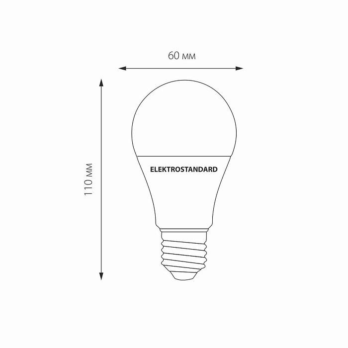 В наличии, Производитель:Elektrostandard, Тип: Светодиодные, Артикул: a052538 Доставка по РФ, актуальные цены и остатки, интернет-магазин Торгостров