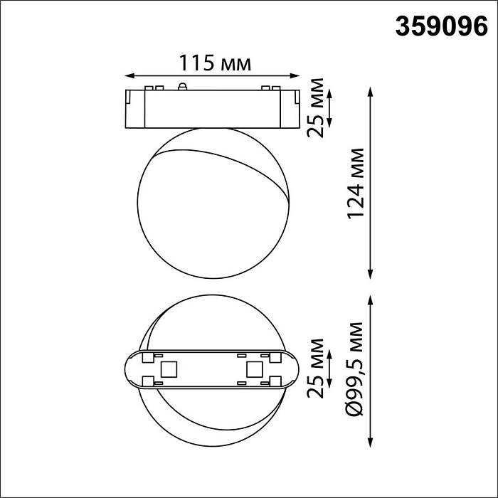 Трековый светодиодный светильник для низковольтного шинопровода Novotech Shino Smal 359096 Трековый светодиодный светильник для низковольтного шинопровода Novotech Shino Smal 359096 за 7 490 ₽ в наличии с доставкой по России. Трековые светильники. Интернет-магазин каталог товаров актуальные цены и остатки