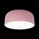 Потолочный светодиодный светильник Loft IT Axel 10201/350 Pink за 7 000 ₽ в наличии с доставкой по России. Потолочные светильники. Интернет-магазин каталог товаров актуальные цены и остатки