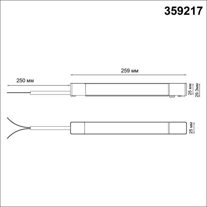 Драйвер для шинопровода Novotech SMAL 359217 Драйвер для шинопровода Novotech SMAL 359217 за 5 280 ₽ в наличии с доставкой по России. Комплектующие для трековых систем. Интернет-магазин каталог товаров актуальные цены и остатки