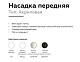 В наличии, Производитель:Ambrella light, Тип: Кольца и рамки, Артикул: N7756 Доставка по РФ, актуальные цены и остатки, интернет-магазин Торгостров