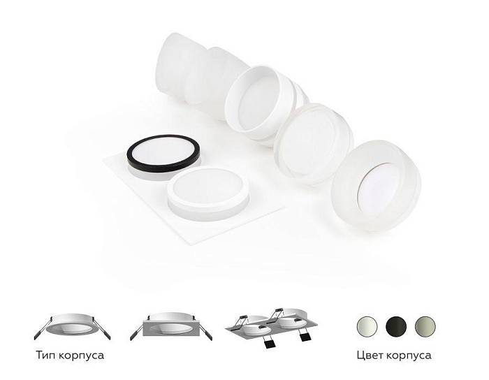 Насадка передняя Ambrella light DIY Spot N7121 В наличии, Производитель:Ambrella light, Тип: Кольца и рамки, Артикул: N7121 Доставка по РФ, актуальные цены и остатки, интернет-магазин Торгостров