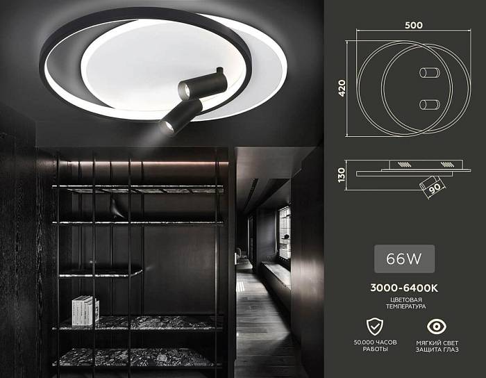 Потолочная светодиодная люстра Ambrella light Comfort Line FL5137 В наличии, Производитель:Ambrella light, Тип: Потолочные, Артикул: FL5137 Доставка по РФ, актуальные цены и остатки, интернет-магазин Торгостров