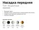 В наличии, Производитель:Ambrella light, Тип: Кольца и рамки, Артикул: N6124 Доставка по РФ, актуальные цены и остатки, интернет-магазин Торгостров