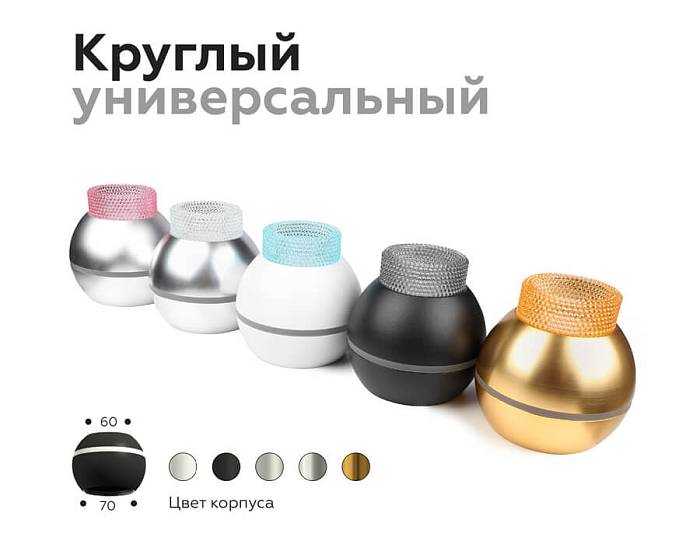 В наличии, Производитель:Ambrella light, Тип: Кольца и рамки, Артикул: N6154 Доставка по РФ, актуальные цены и остатки, интернет-магазин Торгостров