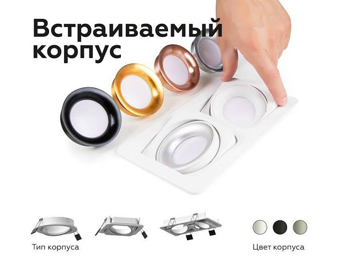 Насадка передняя Ambrella light DIY Spot N7014 В наличии, Производитель:Ambrella light, Тип: Кольца и рамки, Артикул: N7014 Доставка по РФ, актуальные цены и остатки, интернет-магазин Торгостров