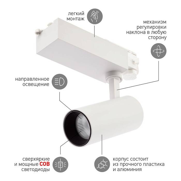 Трековый светодиодный светильник ЭРА SТR-30-36-40K-W20 Б0049752 Трековый светодиодный светильник ЭРА SТR-30-36-40K-W20 Б0049752 за 2 975 ₽ в наличии с доставкой по России. Трековые светильники. Интернет-магазин каталог товаров актуальные цены и остатки