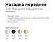 В наличии, Производитель:Ambrella light, Тип: Кольца и рамки, Артикул: N7703 Доставка по РФ, актуальные цены и остатки, интернет-магазин Торгостров