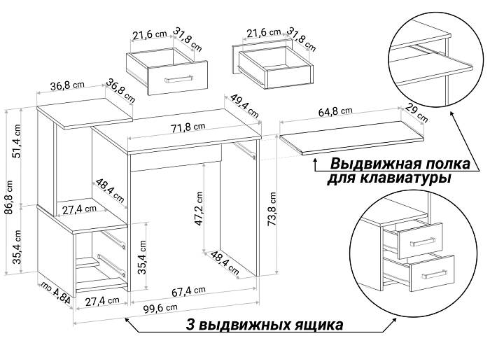 Купить Компьютерный стол Джаз-24 99,6х49,4х86,4 левый белый за 6 880 ₽ в наличии с доставкой по России. Интернет-магазин каталог товаров