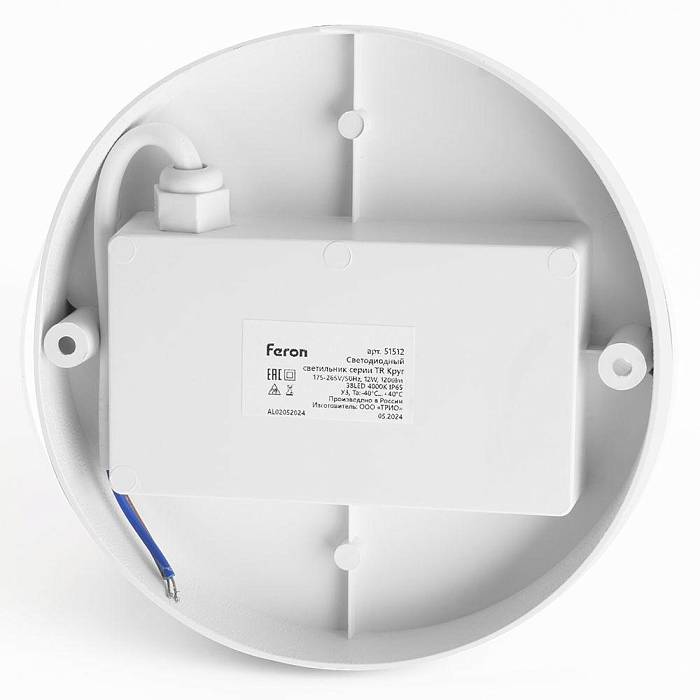  В наличии, Производитель:Feron, Тип: Настенно-потолочные, Артикул: 51512 Доставка по РФ, актуальные цены и остатки, интернет-магазин Торгостров
