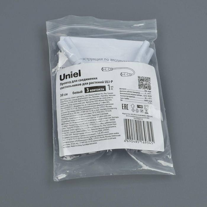 Купить Провод Uniel UCX-PP3/L10-030 White 1 Polybag UL-00010072 за 90 ₽ в наличии с доставкой по России. Интернет-магазин каталог товаров