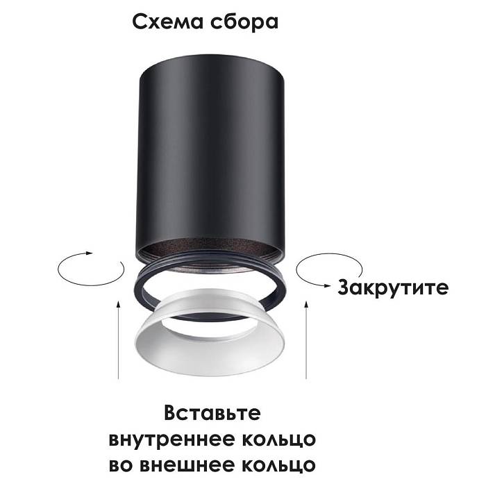 Потолочный светильник Novotech Konst Unite 370533 за 1 730 ₽ в наличии с доставкой по России. Накладные светильники. Интернет-магазин каталог товаров актуальные цены и остатки