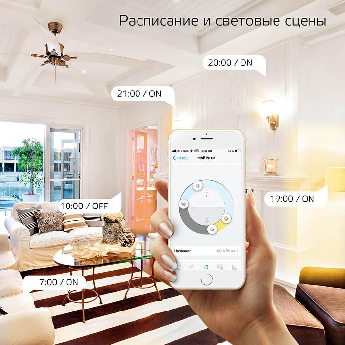Купить Лампа светодиодная диммируемая Gauss Smart Home E14 5W 2700K матовая 1100112 за 589 ₽ в наличии с доставкой по России. Интернет-магазин каталог товаров