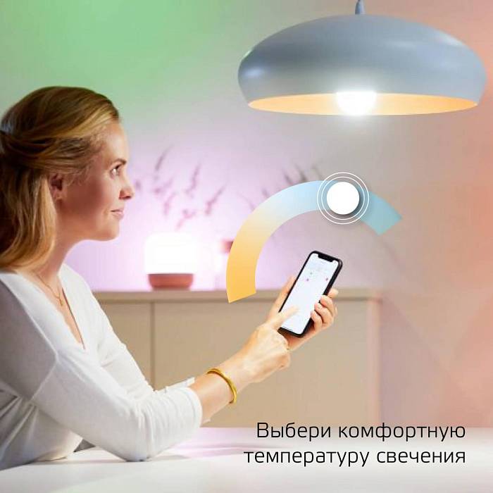 Купить Лампа светодиодная диммируемая Gauss Smart Home E27 8,5W 2700-6500K матовая 1130112 за 659 ₽ в наличии с доставкой по России. Интернет-магазин каталог товаров